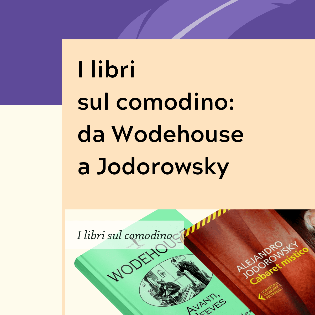Writers and Readers I libri sul comodino da Wodehouse a Jodorowsky